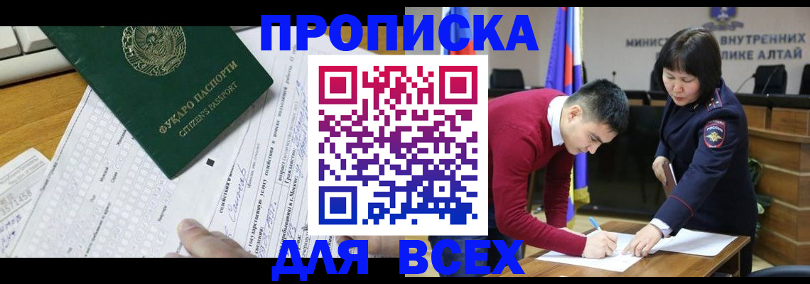 регистрация для дет. сада в Усть-Лабинске