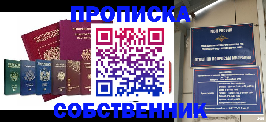 регистрация для дет. сада в Усть-Лабинске
